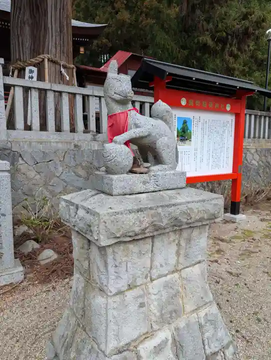 鼬幣稲荷神社(岩手県)