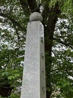 八幡神社(神奈川県)