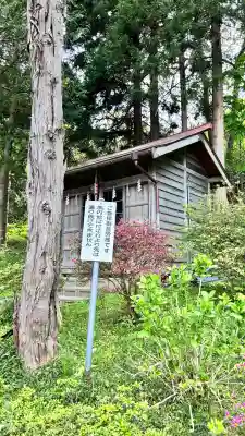 高穂神社(北海道)