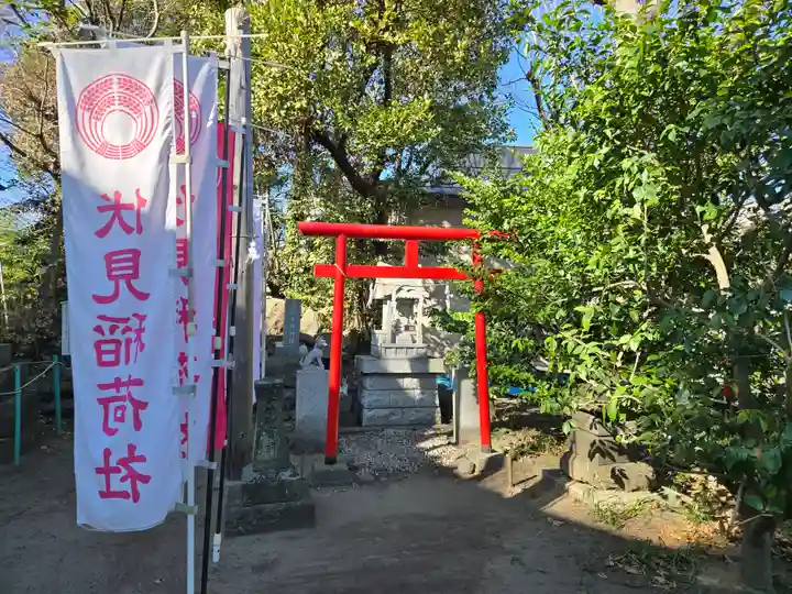 久里浜八幡神社(神奈川県)
