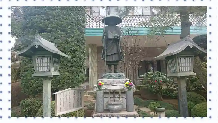 密藏院(埼玉県)