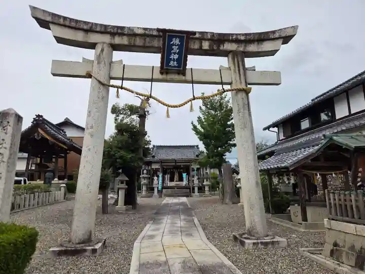 勝鳥神社(滋賀県)