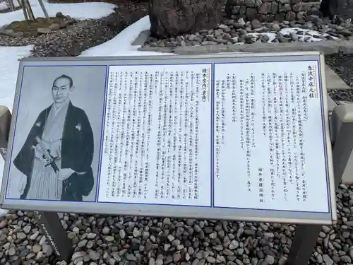 福井県護国神社(福井県)