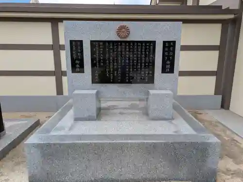 千葉縣護國神社(千葉県)