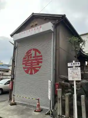 天王神社／紅葉狩社格納庫(愛知県)