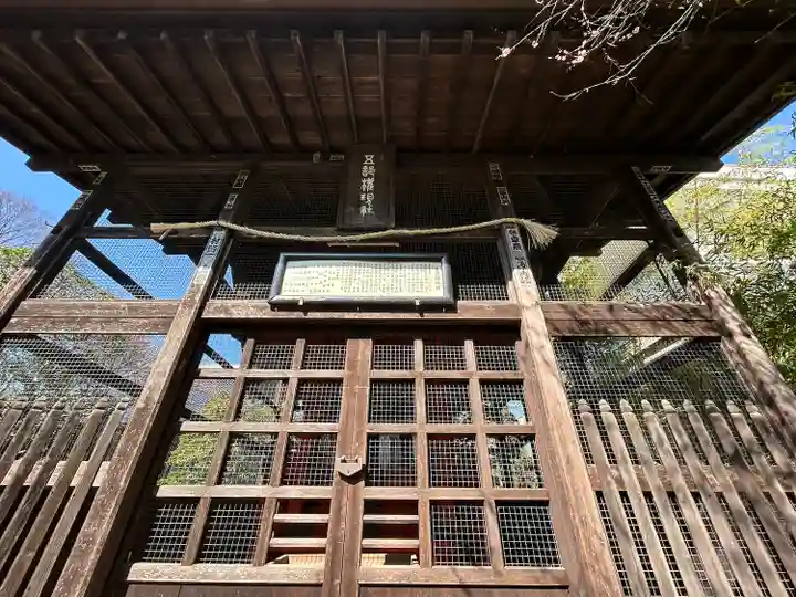 高幡不動尊 金剛寺(東京都)