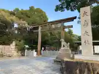 和泉國一之宮 大鳥大社(大阪府)