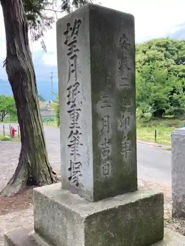 八幡社（白金八幡社）(長野県)