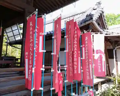 延命寺(愛知県)