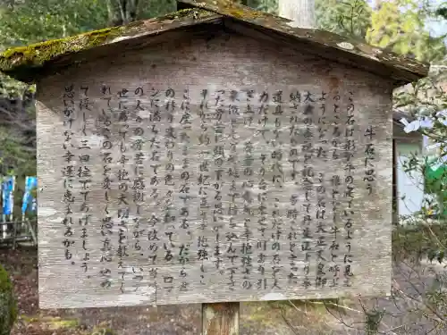 丹生川上神社（下社）(奈良県)