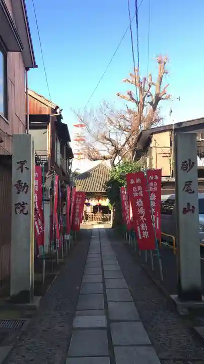 橋場寺不動院(橋場不動尊)の景色