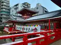 大須観音 (北野山真福寺宝生院)(愛知県)