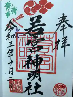 実はレアみたいですよ〜