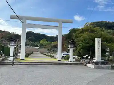 安房神社(千葉県)