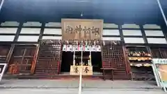 諏訪神社(青森県)