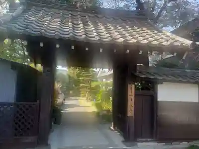 法永寺の山門・神門