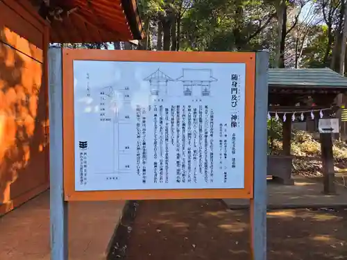 堀兼神社（浅間宮）(埼玉県)