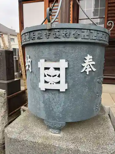 養泉寺(東京都)