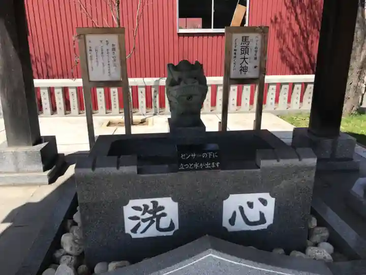 新川皇大神社(北海道)