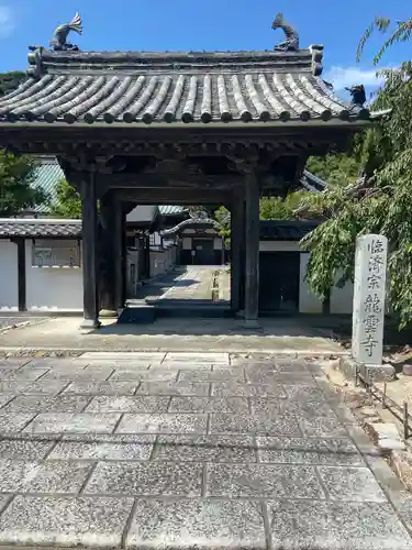 龍雲寺(静岡県)