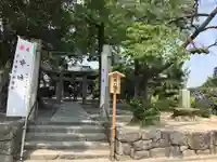 坂本八幡宮(福岡県)