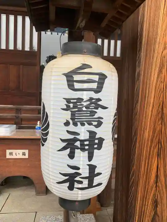 白鷺神社のその他建物