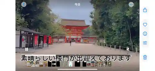 賀茂御祖神社（下鴨神社）(京都府)