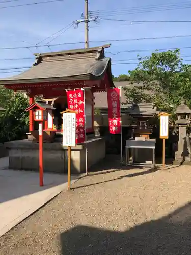 天之御中主神社のその他建物