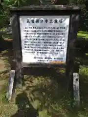 国分寺の歴史