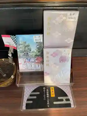 伊勢原大神宮(神奈川県)