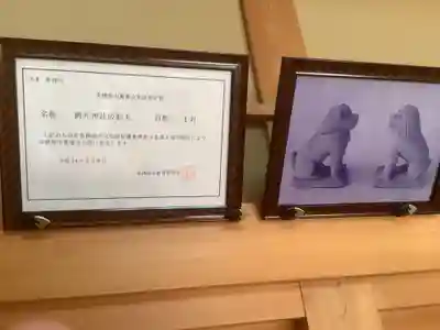 御井神社のその他建物