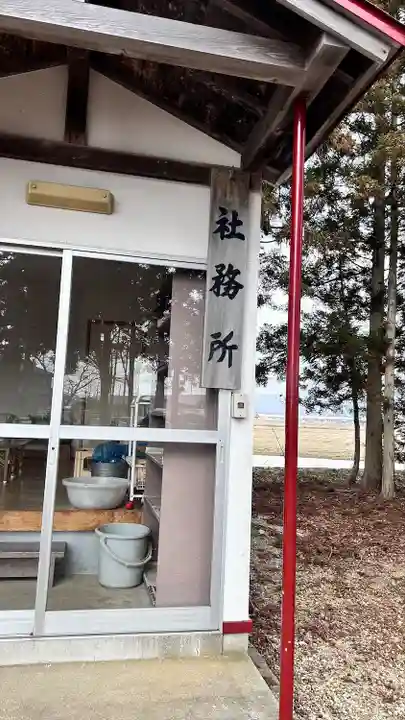 東開発稲荷神社(北海道)