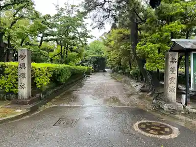 妙興報恩禅寺(妙興寺)のその他建物