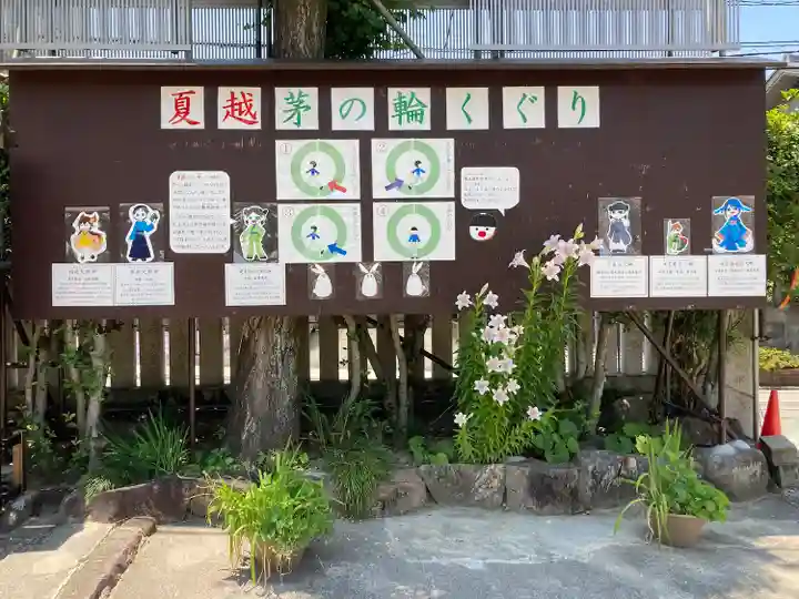 比治山神社(広島県)