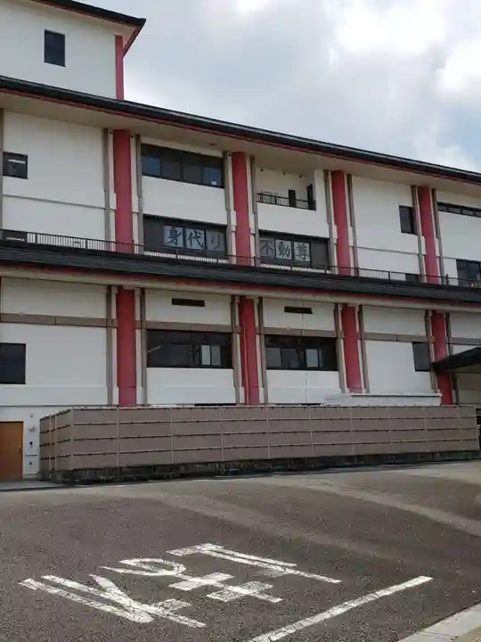 身代り不動尊(大明王院)のその他建物