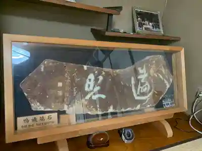 福王子神社のその他建物