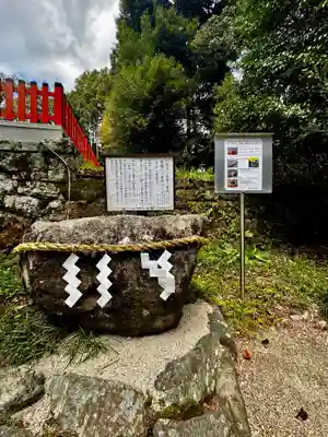 鷺森神社(京都府)
