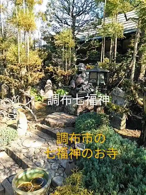 常性寺(東京都)