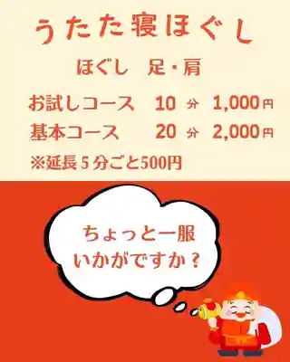 遠照山 光明寺（尼崎大仏）(兵庫県)