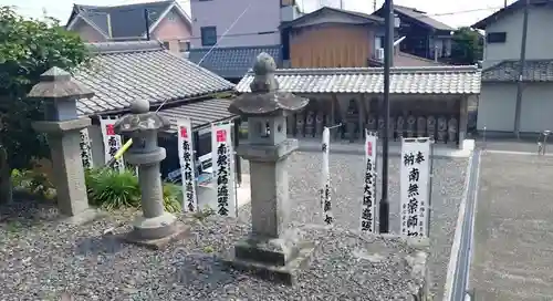医王寺のその他建物