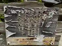 十地院(兵庫県)