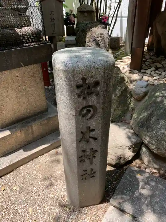 御霊神社のその他建物
