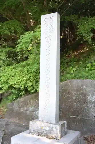 金剛頂寺のその他建物