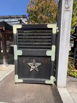 晴明神社の{uncategorized: "未分類", other: "その他", undefined: "問題あり", building: "その他建物", grave: "お墓", sacred_gate: "鳥居", guardian: "狛犬", statue: "像", buddha: "仏像", history: "歴史", nature: "自然", garden: "庭園", animal: "動物", pagoda: "塔", temizu: "手水舎", mountain_gate: "山門・神門", sanctuary: "本殿・本堂", subordinate: "末社・摂社", art: "芸術", scenery: "景色", jizo: "地蔵", ema: "絵馬", goshuin: "御朱印", omikuji: "おみくじ", items: "授与品その他", amulet: "お守り", goshuincho: "御朱印帳", eats: "食事", festival: "お祭り", votive_dance: "神楽", shichigosan: "七五三参", wedding: "結婚式", experience: "体験その他", initially: "初詣", around: "周辺", anti_infection: "感染症対策"}