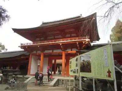 春日大社(奈良県)