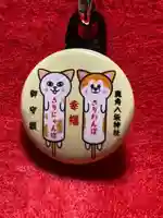 鹿角八坂神社の授与品その他