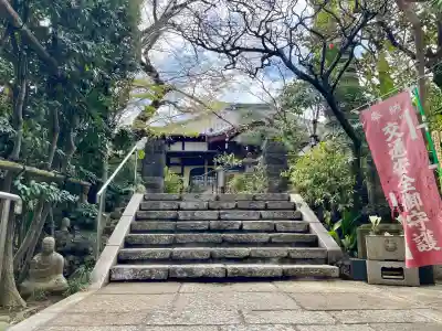 厳浄院(東京都)