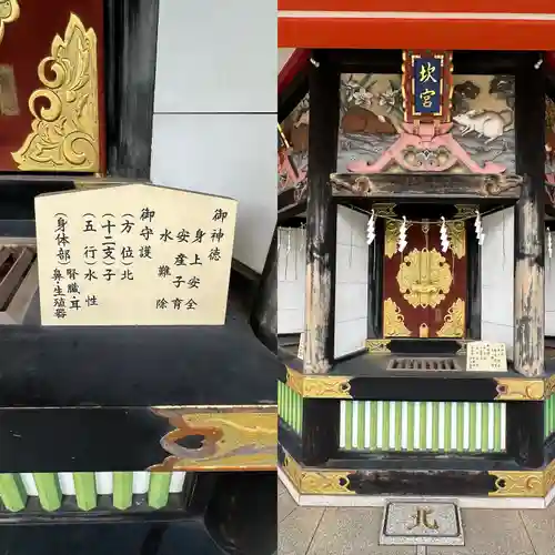 千葉神社(千葉県)