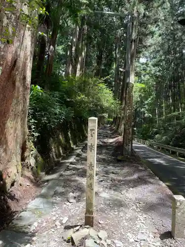 大宝寺(愛媛県)