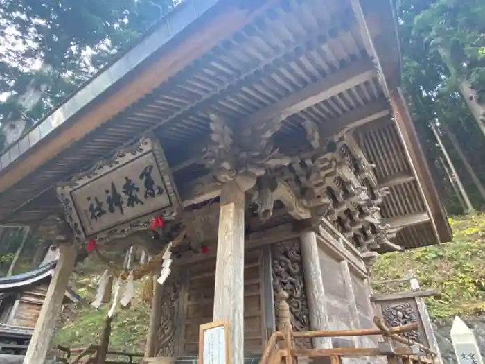 黒森神社の本殿